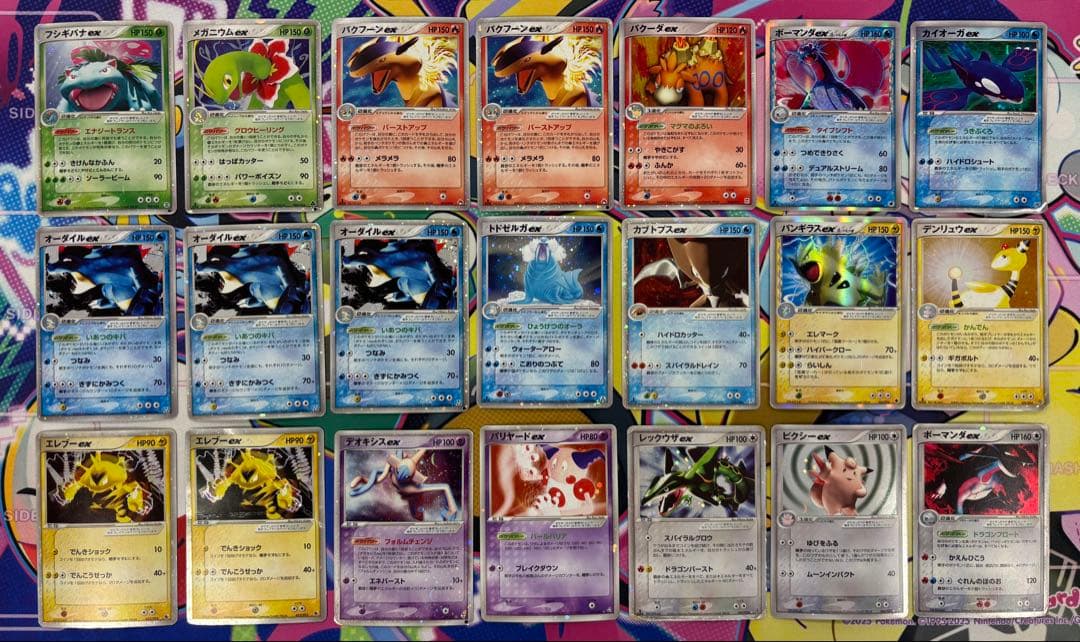 ポケモンカード　ex 21枚　まとめ売り　ADV PCG