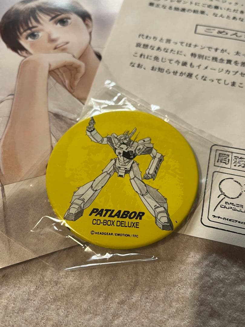 パトレイバー イメージカプセル事務局　ハズレ　缶バッチ　レア品