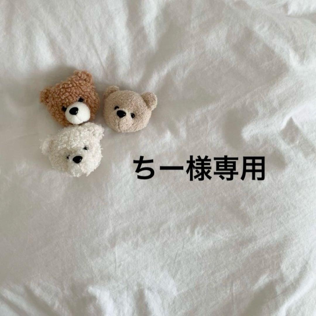 ちー