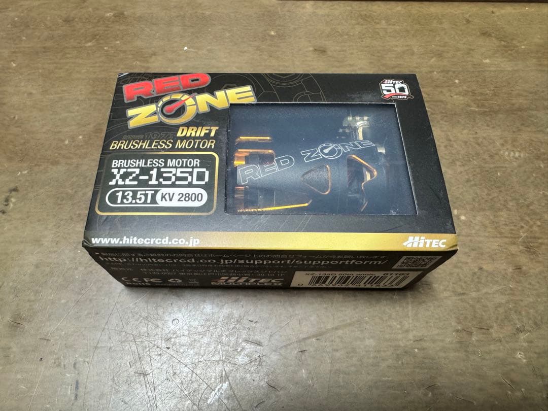 ハイテック　レッドゾーン135D　50th 13.5t
