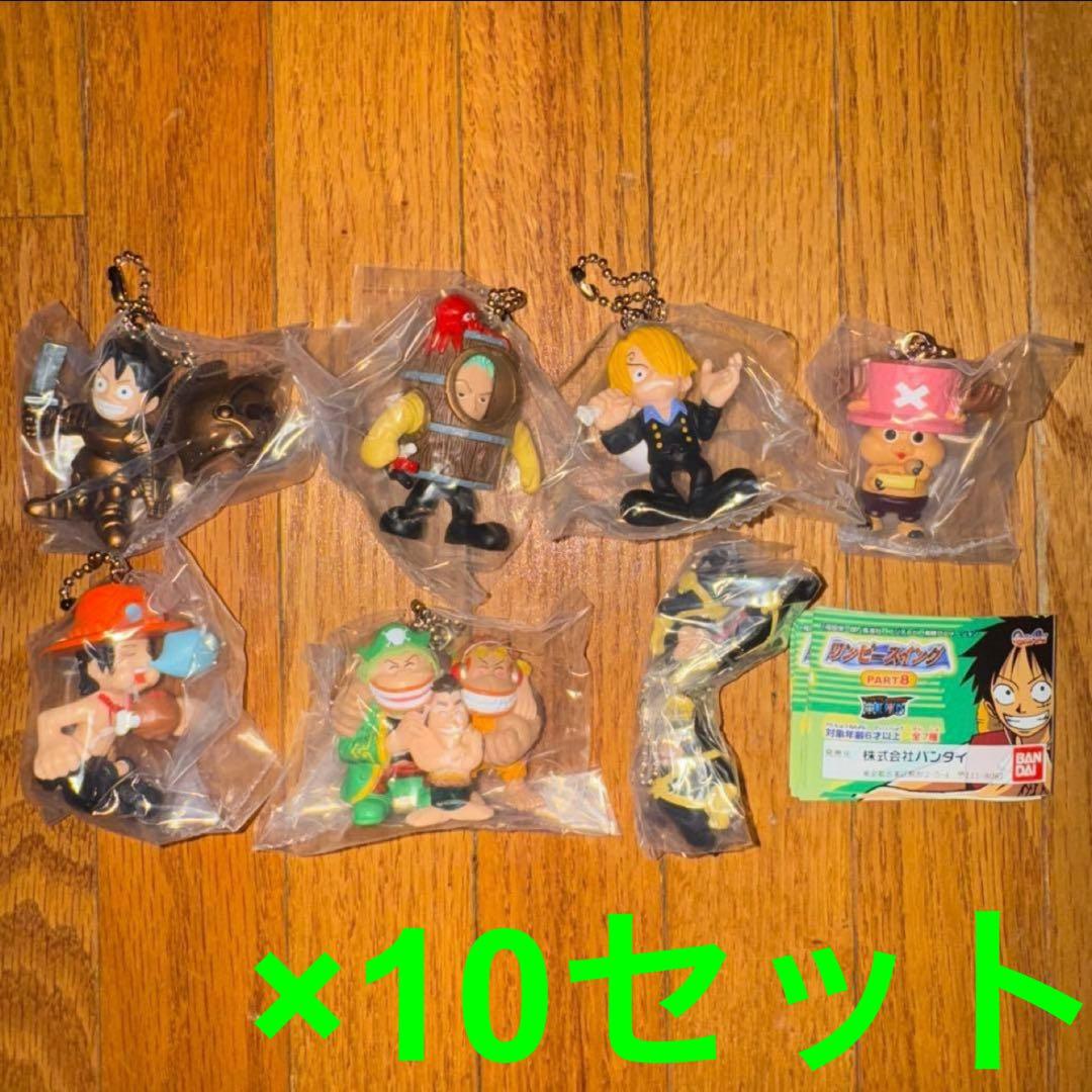 ワンピースイング　PART8 全7種類コンプリートセット　10セット
