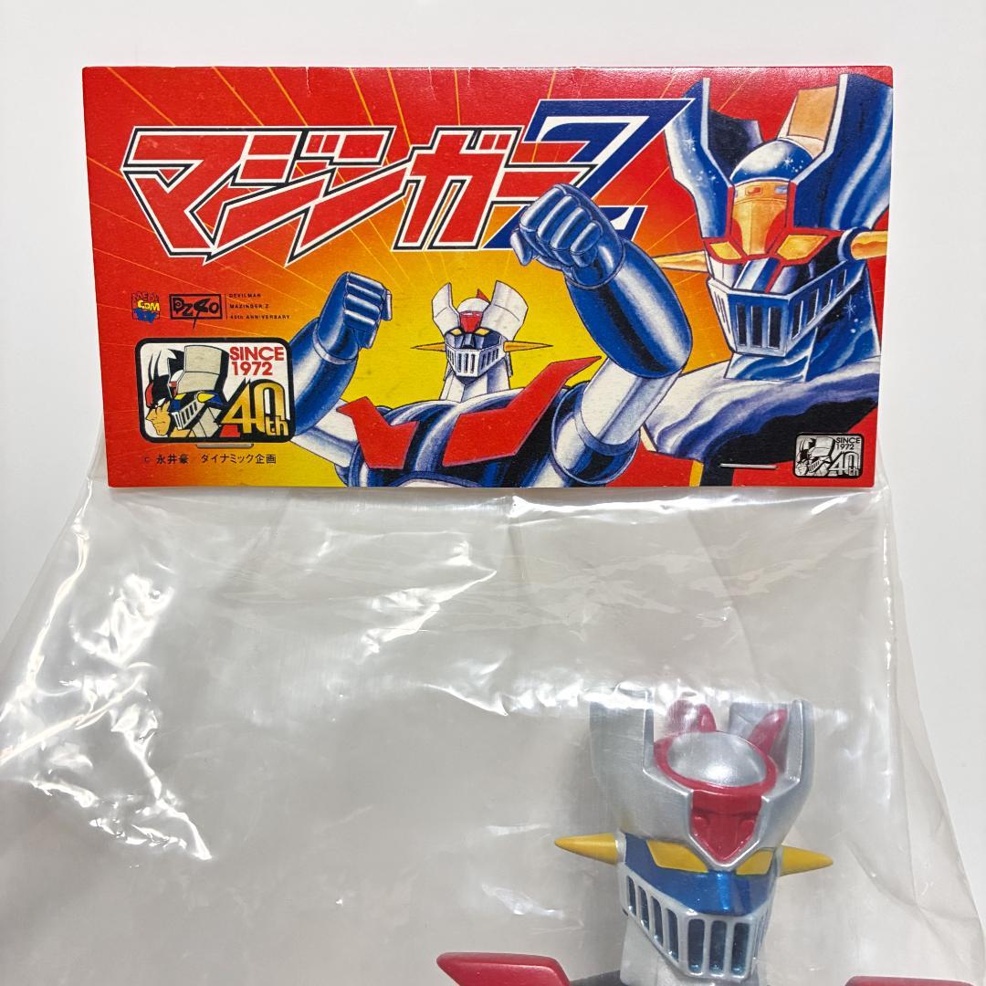 絶盤 新品・未開封メディコムトイ ソフビ『マジンガーZ 40thクラシック2 』