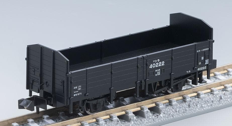 TOMIX 98866 国鉄 羽越本線貨物列車セット