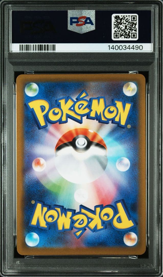 2025 ポケモン JP メガリザードンX ex sar psa10 連番