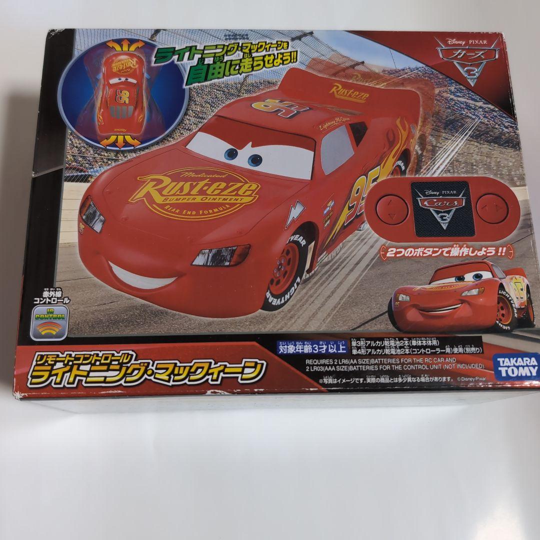 タカラトミー カーズ リモートコントロール ライトニング・マックィーン