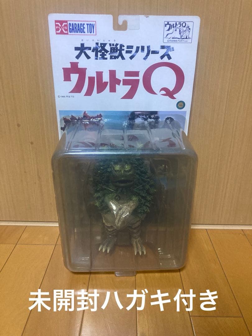 ウルトラQピグモン　グリーン 大怪獣シリーズ、未開封、ハガキ付き
