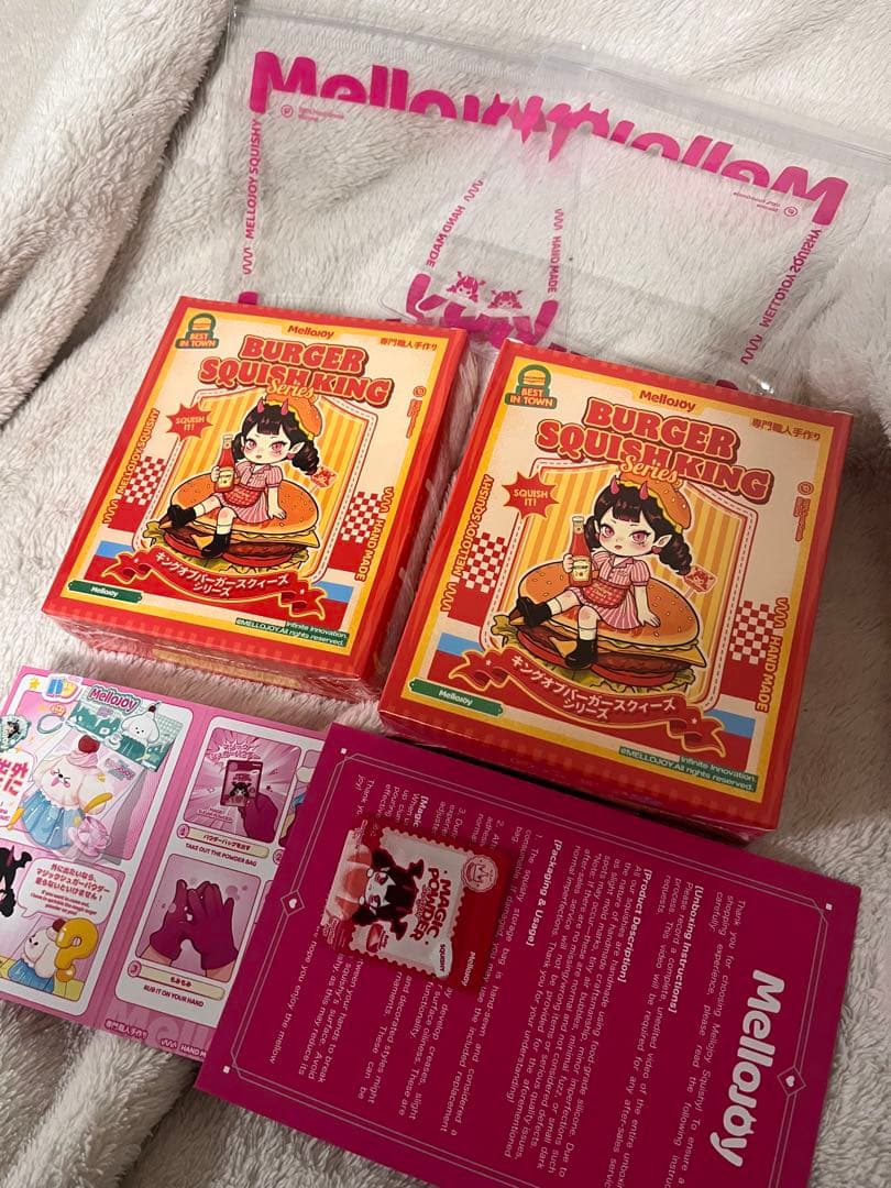 Mellojoy メロジョイ キングオブバーガーシリーズ　新品・未開封　2点