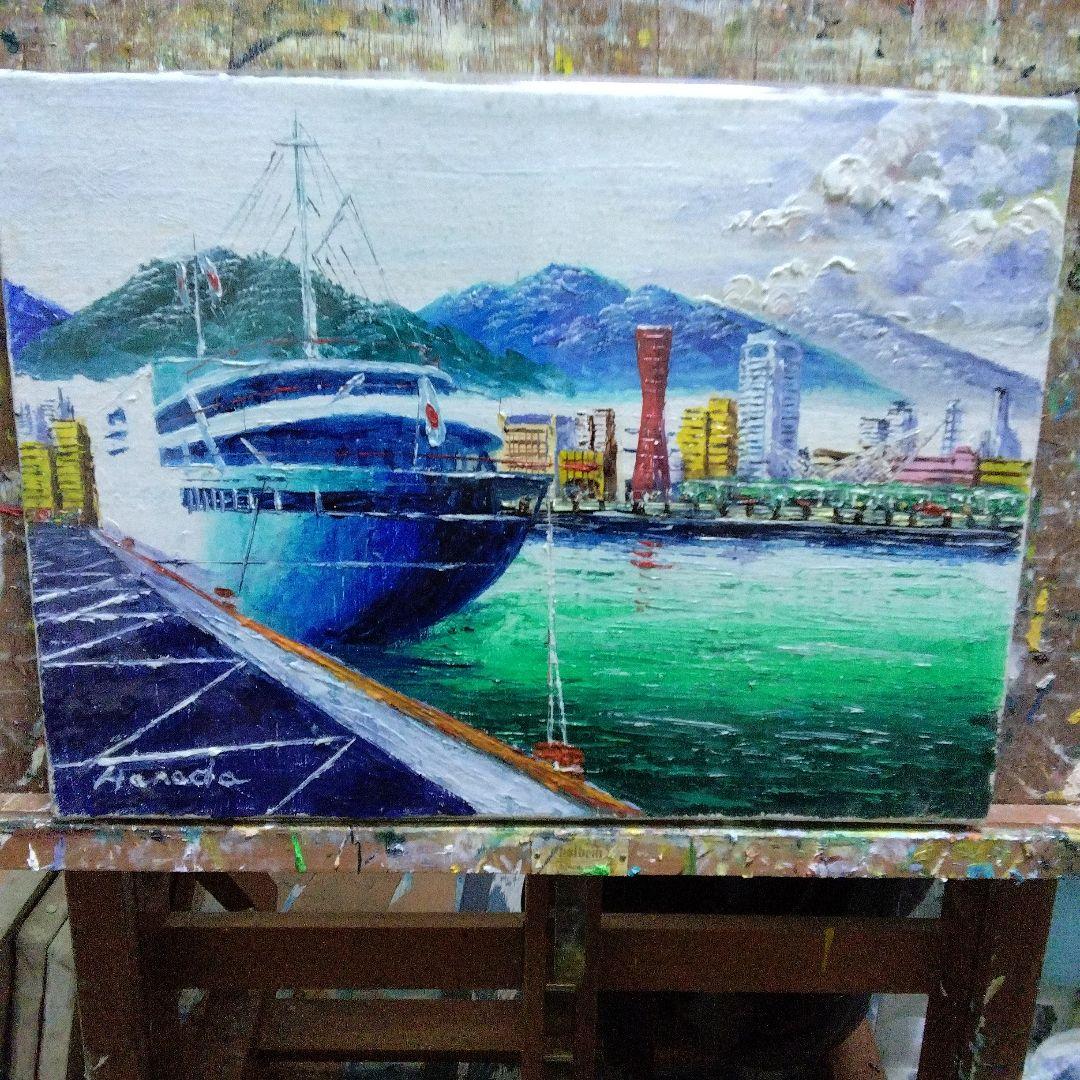 神戸風景コンチェルト