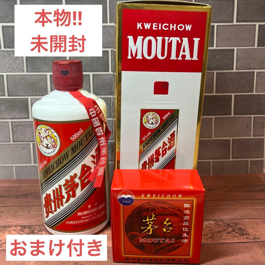 白酒（2021年物）貴州茅台酒43%