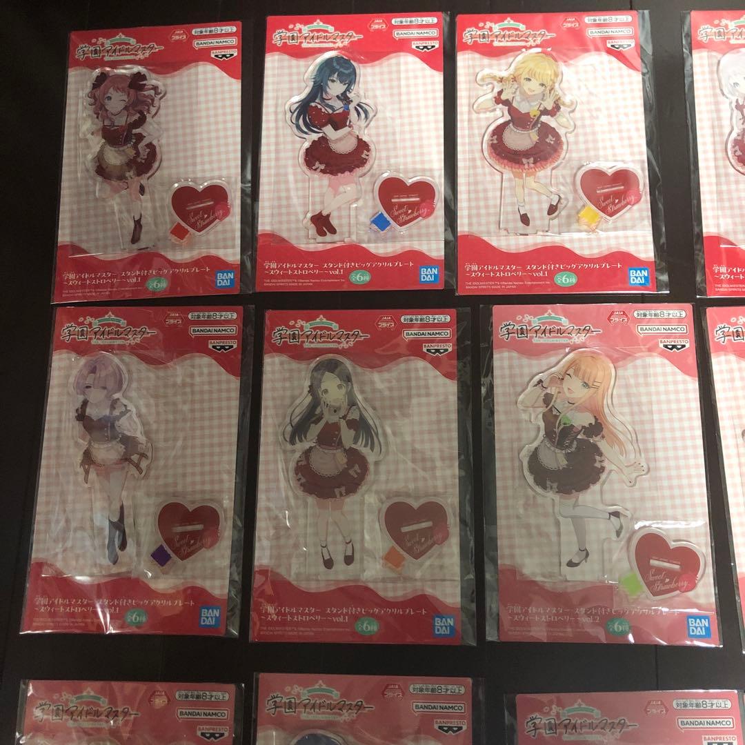 学園アイドルマスター　スウィートストロベリーアクリルスタンド　コンプセット