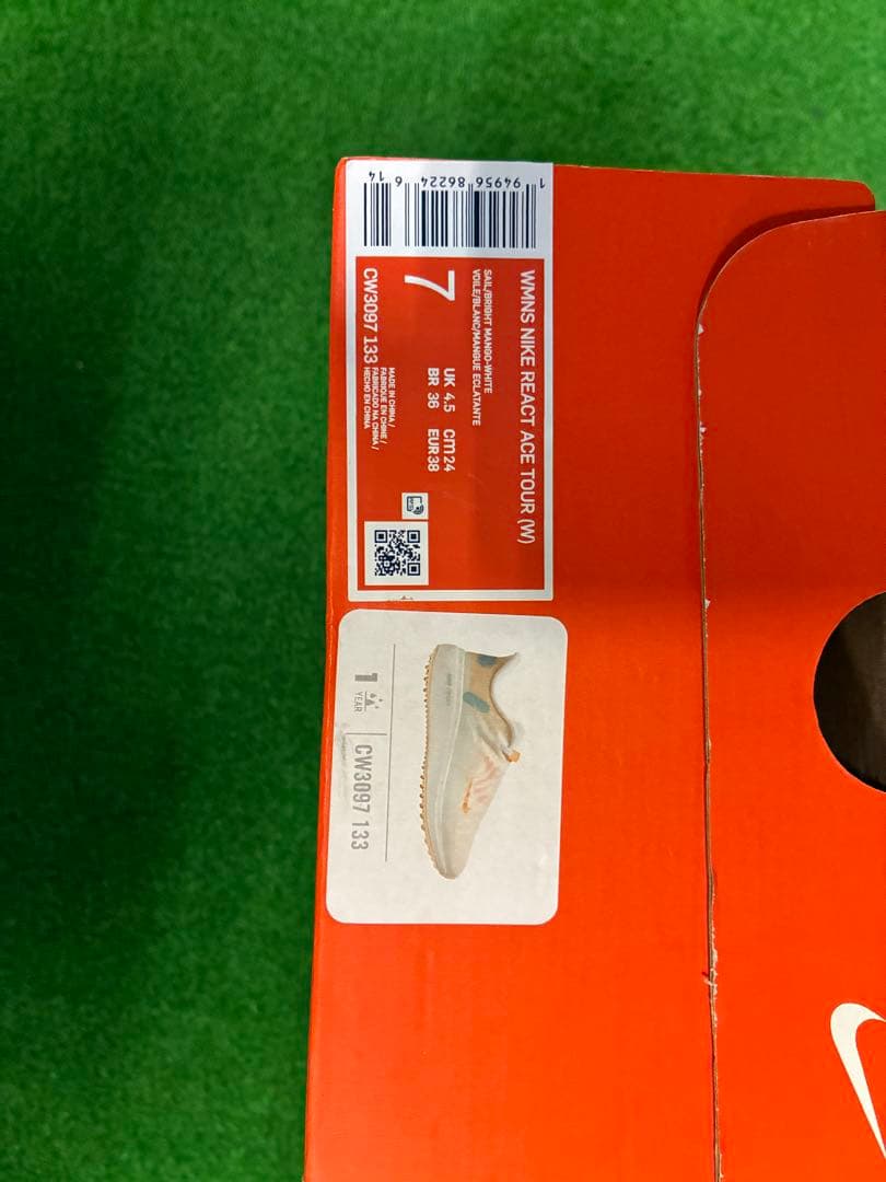 Nike FlyEase ゴルフシューズ