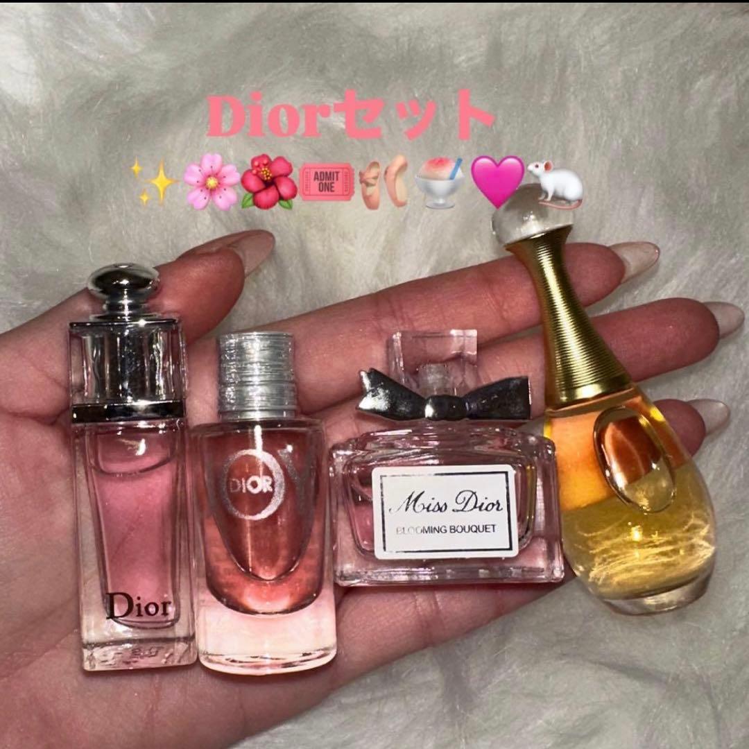 Dior香水セット