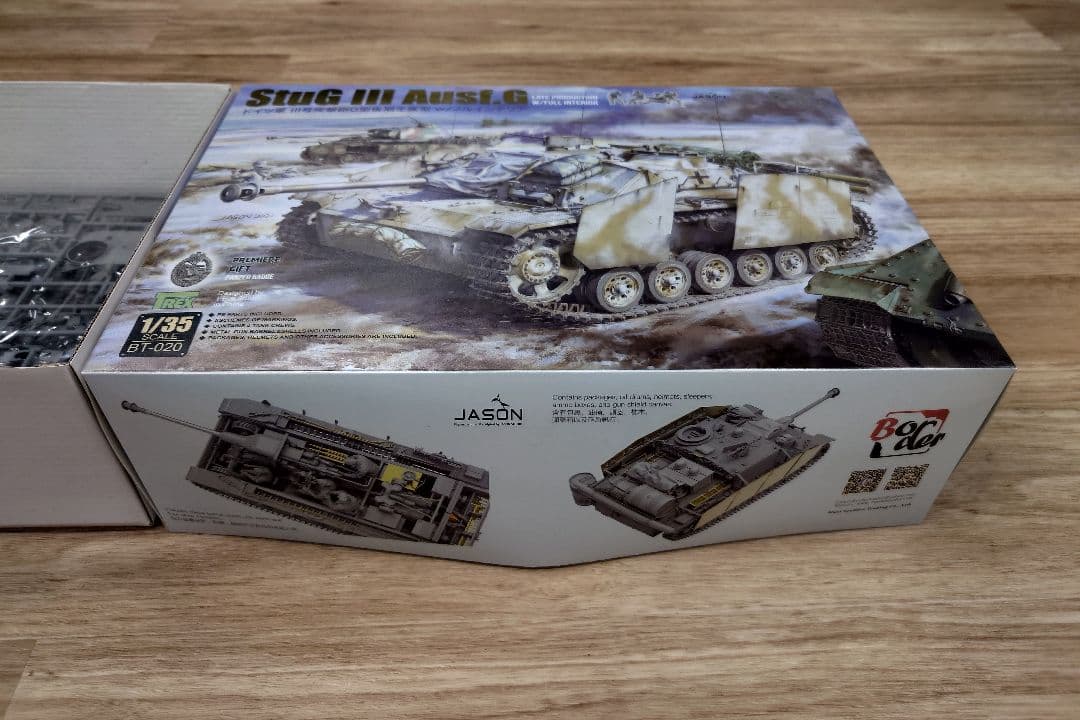 StuG III Ausf.G 1/35 フルインテリア