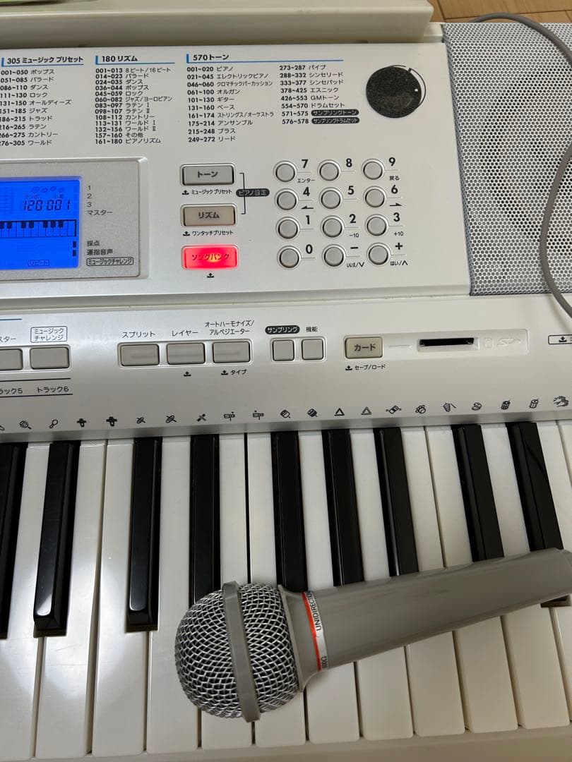 【美品】CASIO 光ナビゲーションキーボード LK-208 マイク付き カシオ