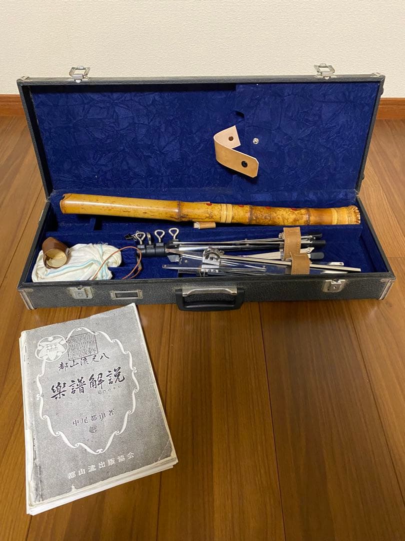 【尺八、（作）井上昌山】都山、歌口水牛、銀縁、銀３線籐巻