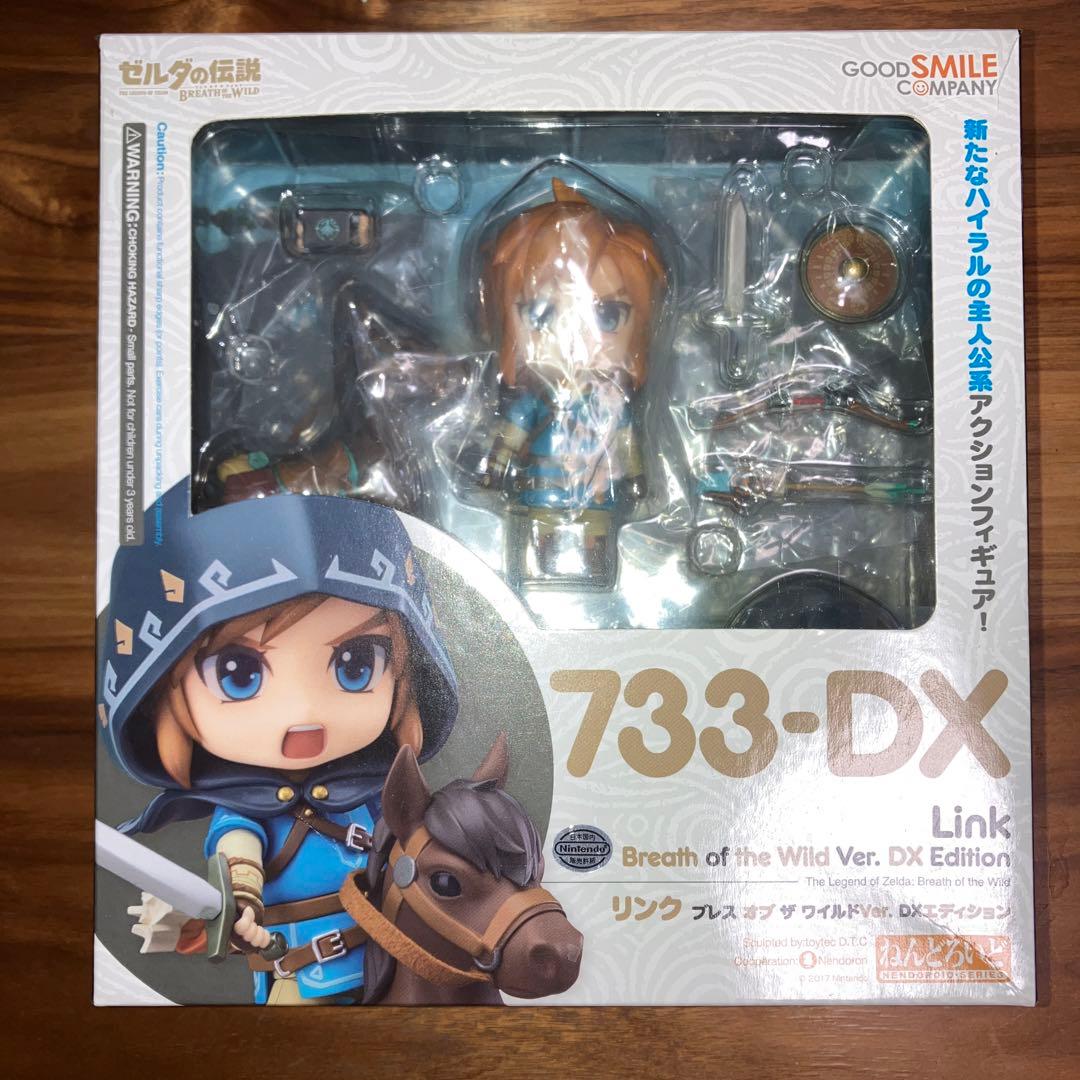 733-DX リンク ブレス オブ ザ ワイルド DXエディション