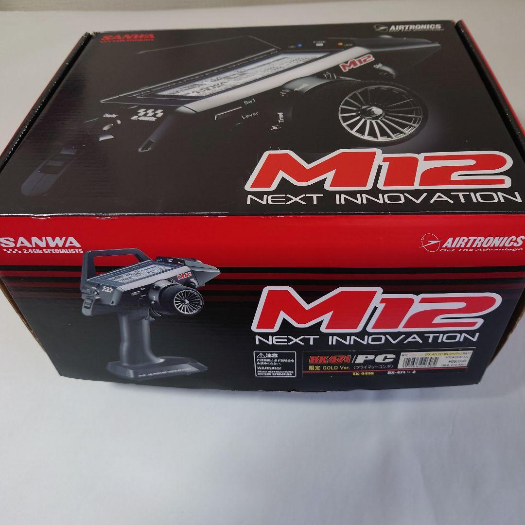 新品未使用 サンワ SANWA M12 PC GOLD Ver. ダブルレシーバ