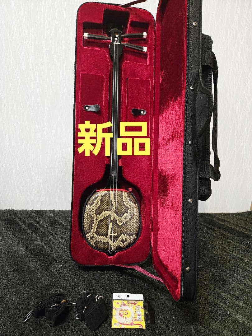 三線 蛇革模様　美品