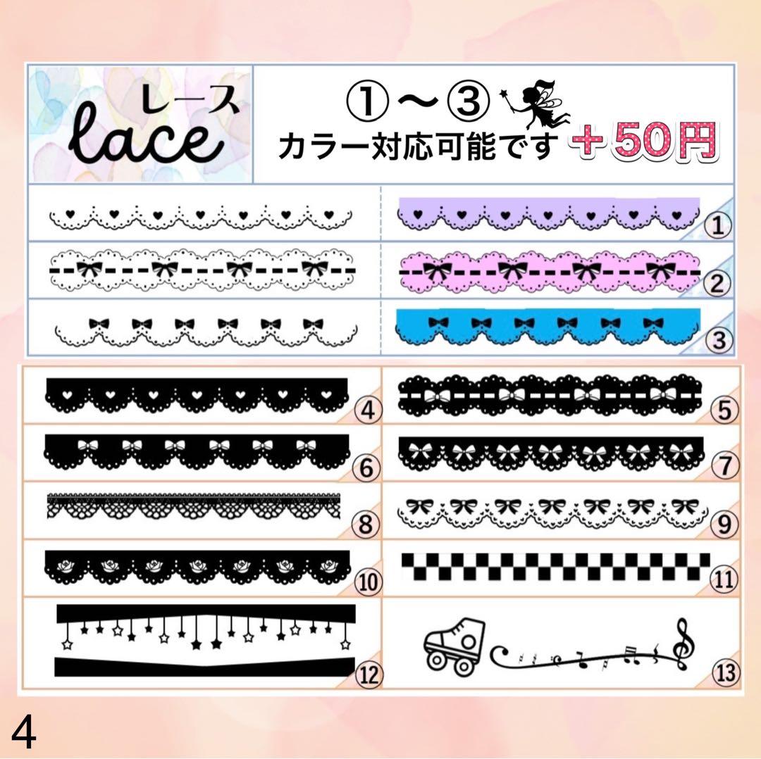 ☆キンブレシート　オーダー　しゃぼ