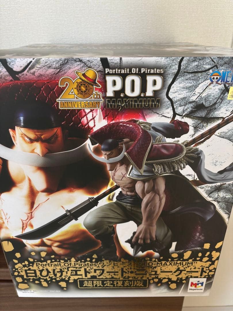 ゆ*き様 P.O.P MAXIMUM 白ひげ 限定復刻版 未開封