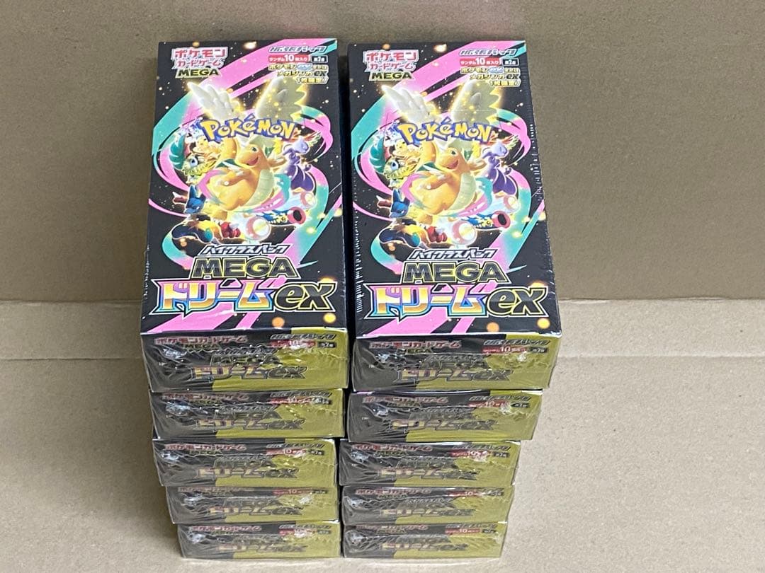 ポケモンカード ポケカ MEGA ドリームex ハイクラスパック 10箱