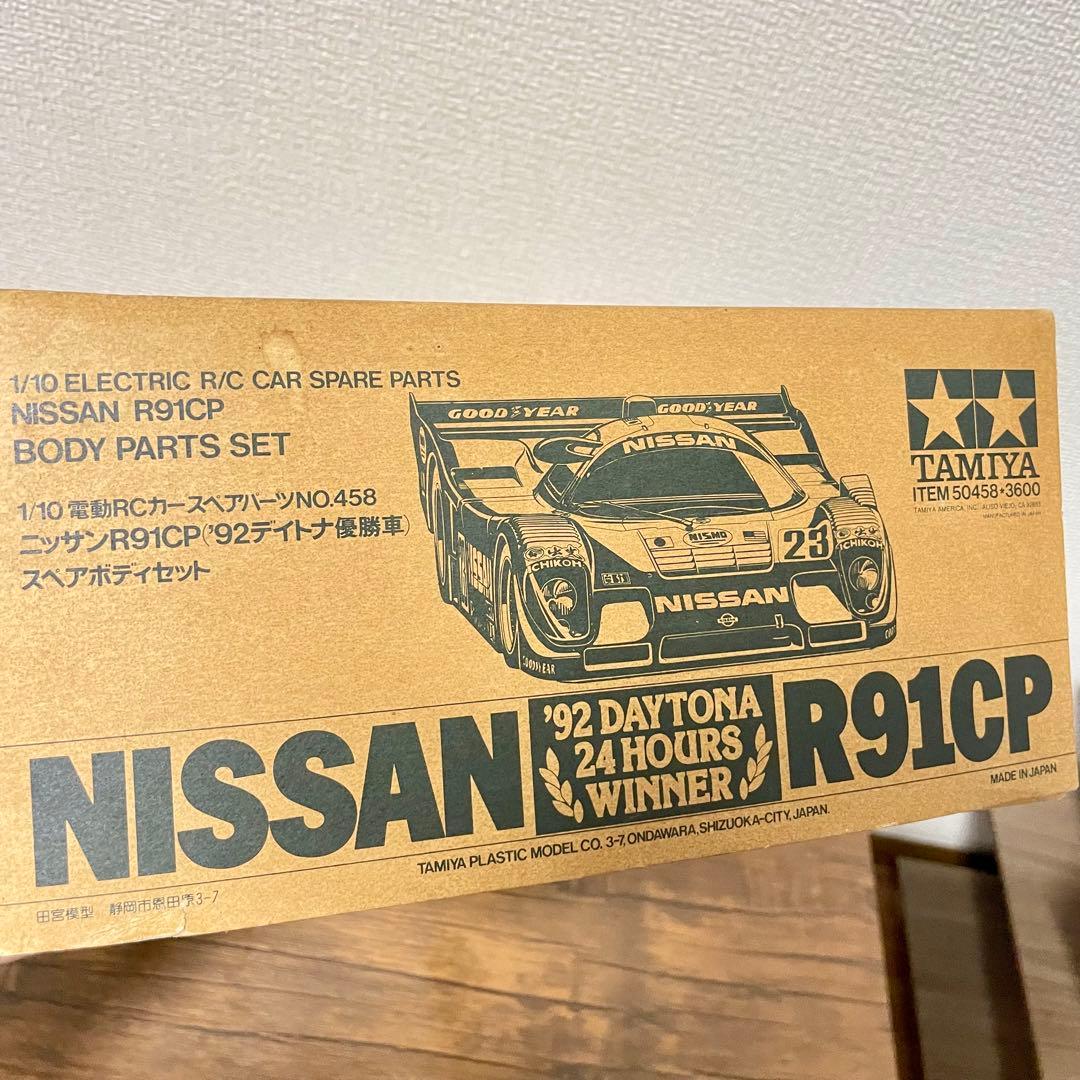 タミヤ　ニッサン　R91CP ルマン　1/10 ラジコンボディ　ツーリング　レア