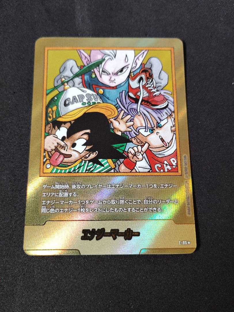 フュージョンワールド　エナジーマーカー　金　37巻