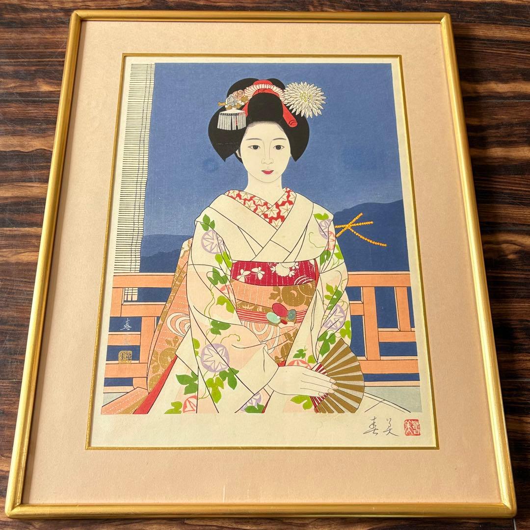 立石春美「大文字」版画 サイン落款有 額装 G