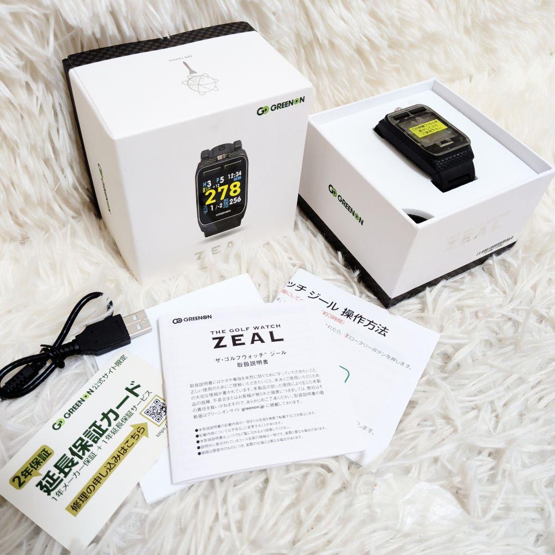 【未使用品】GREENON ZEAL ザ・ゴルフウォッチ グリーンオン ジール