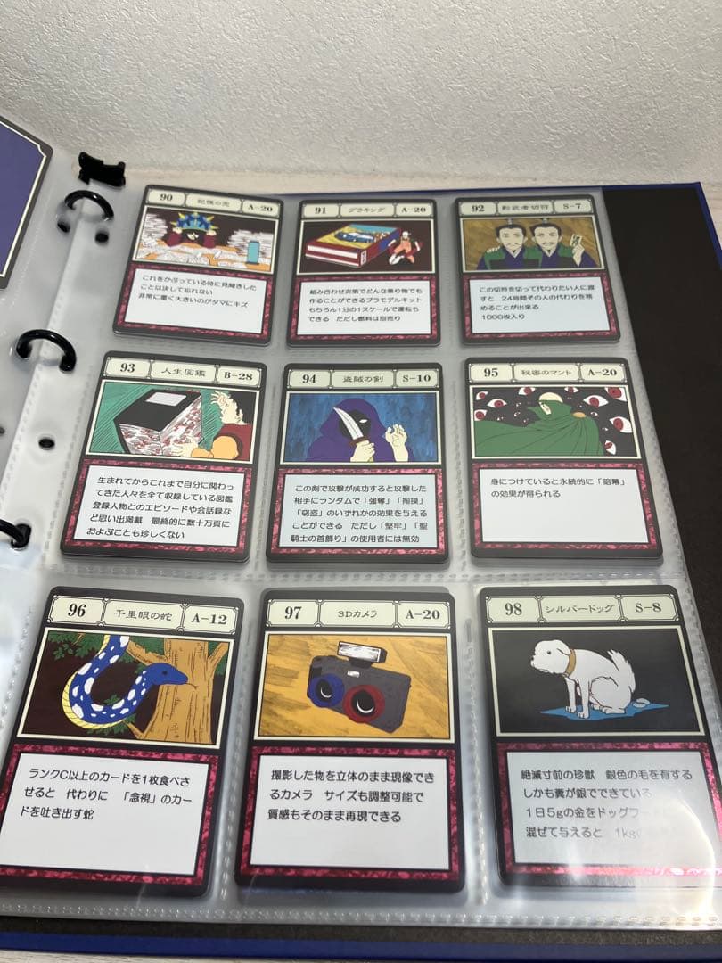 HUNTER×HUNTER グリードアイランドパーフェクトコレクタブルセット