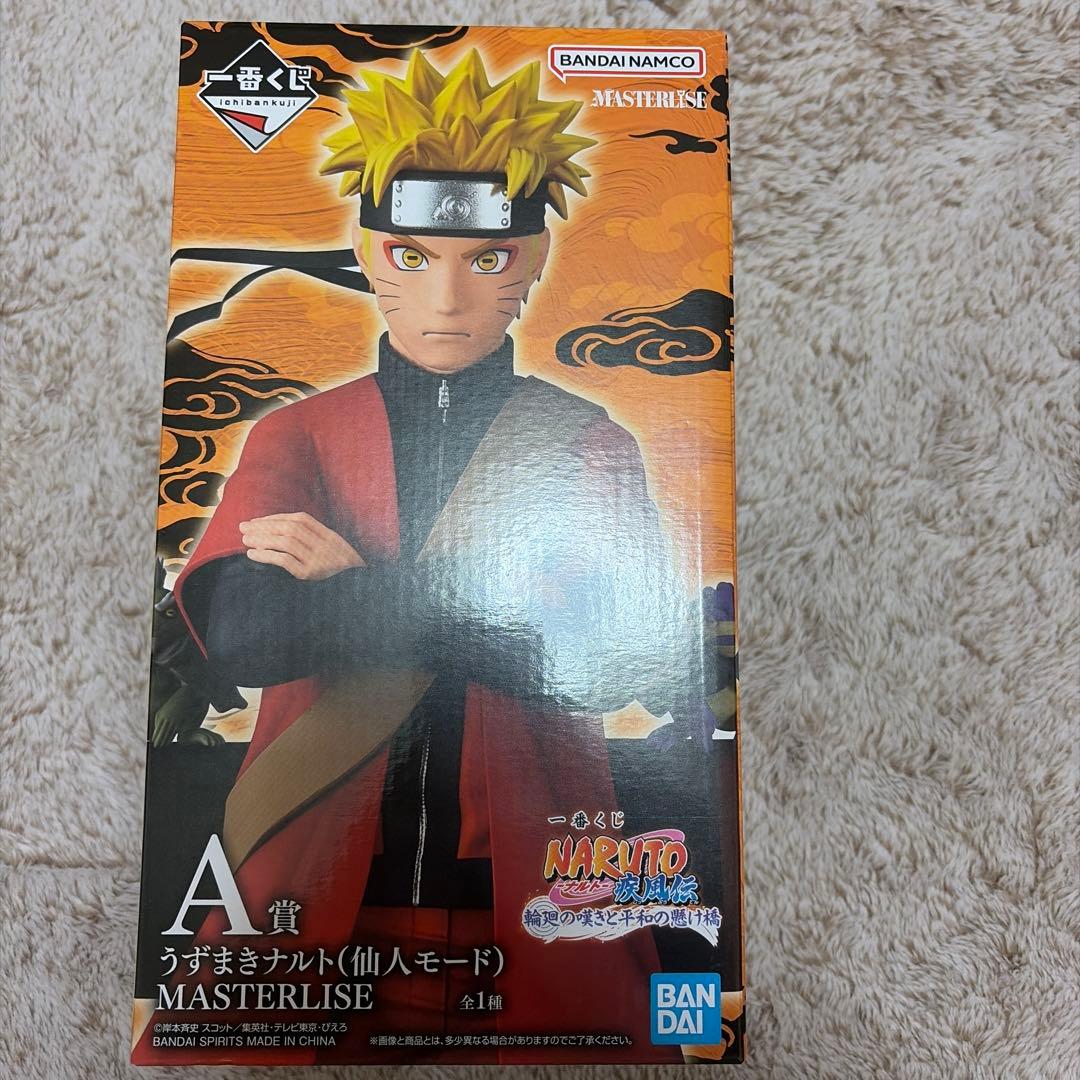 一番くじ NARUTO疾風伝A賞 うずまきナルト(仙人モード)