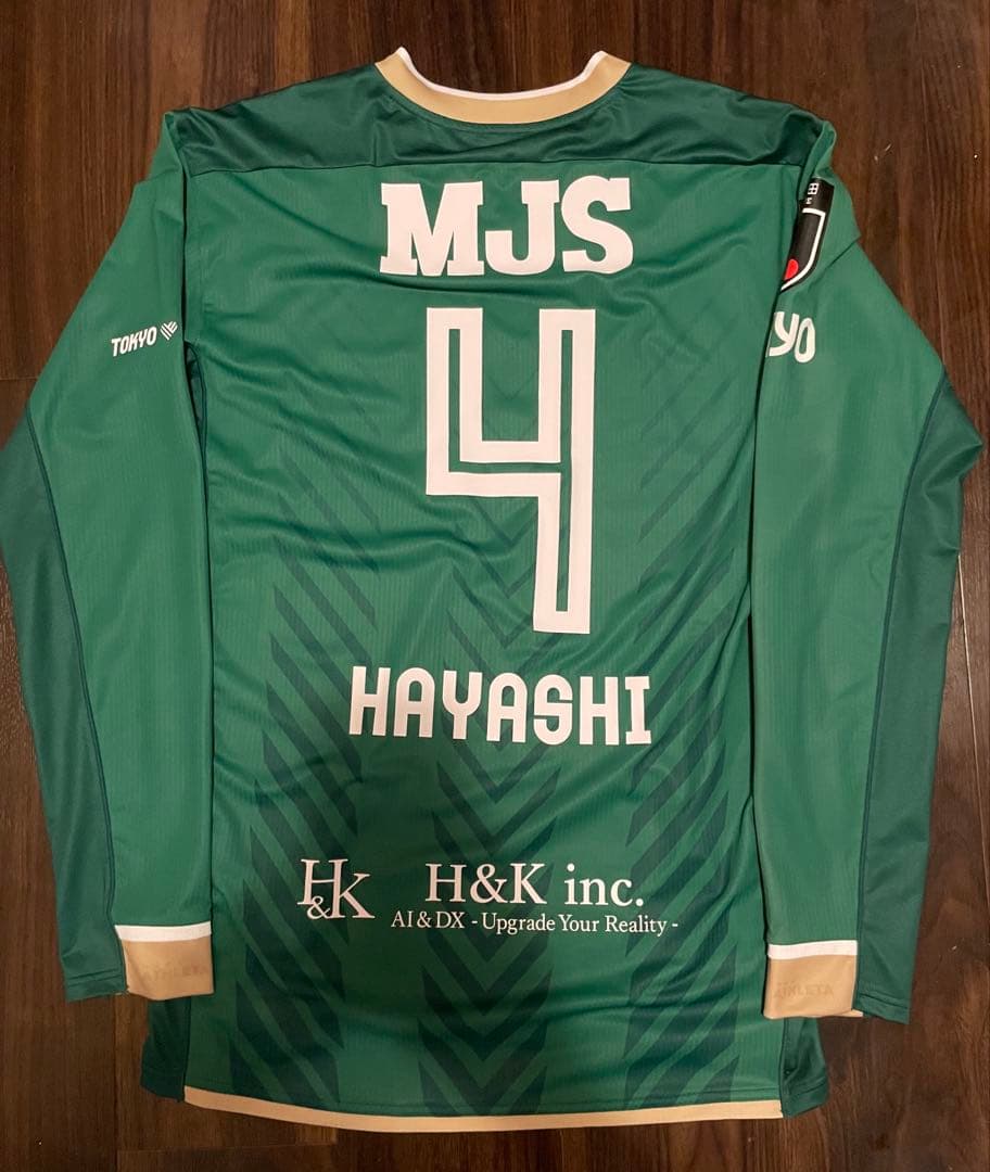 東京ヴェルディ　林尚輝選手実使用　長袖ユニフォームオーセンティックシャツアスレタ