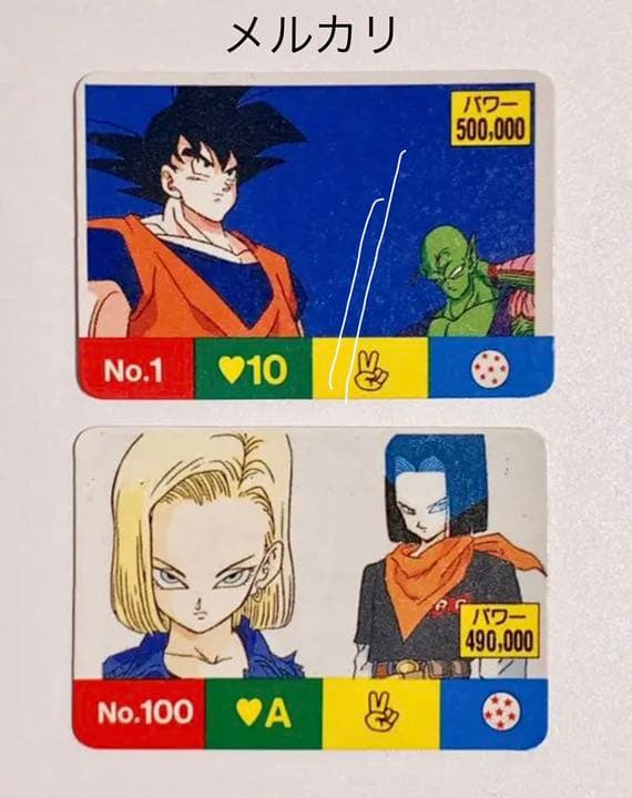 【未使用】当時物 ドラゴンボール ミニカード フルコンプNo.1〜100
