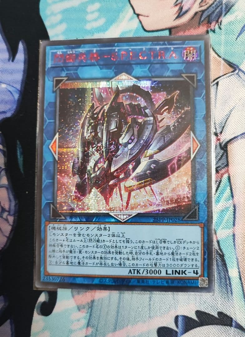 【遊戯王】閃刀姫デッキ