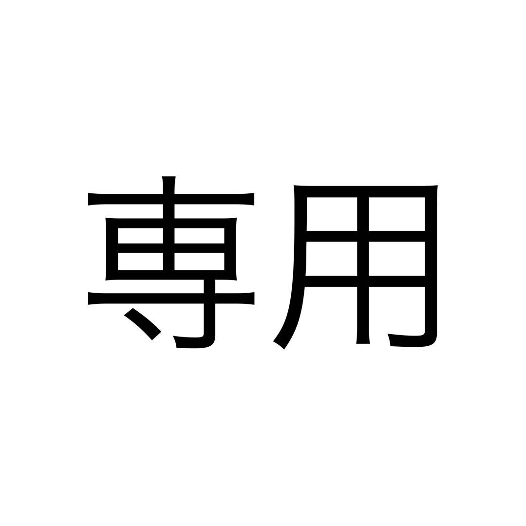 【1111】