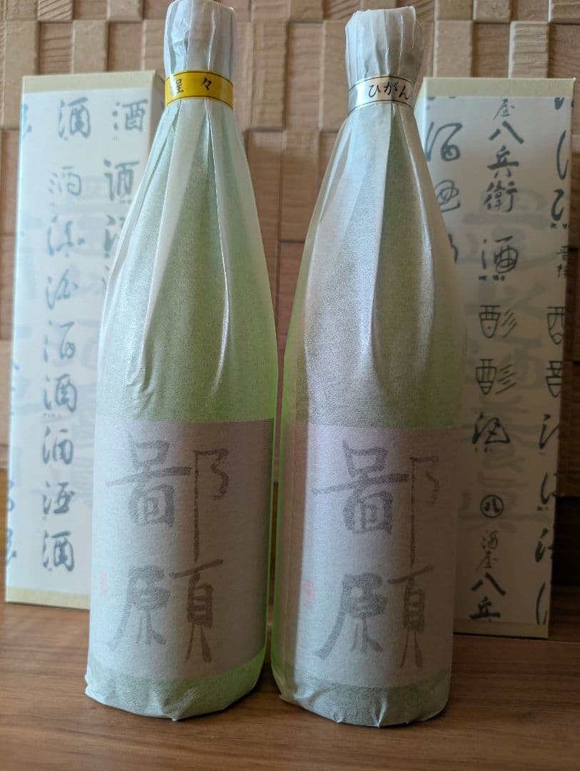 鄙願　720ml 2本