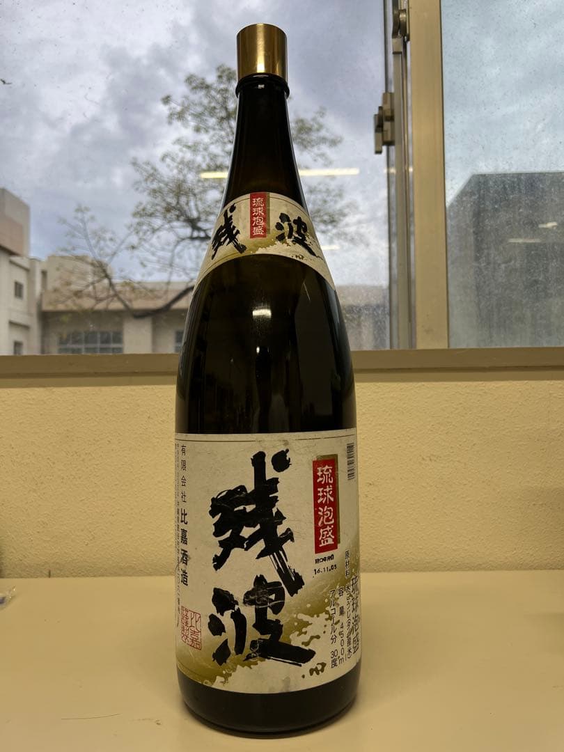 残波 ZANPA 30度 4.5L（升升半升・特大瓶）未開栓