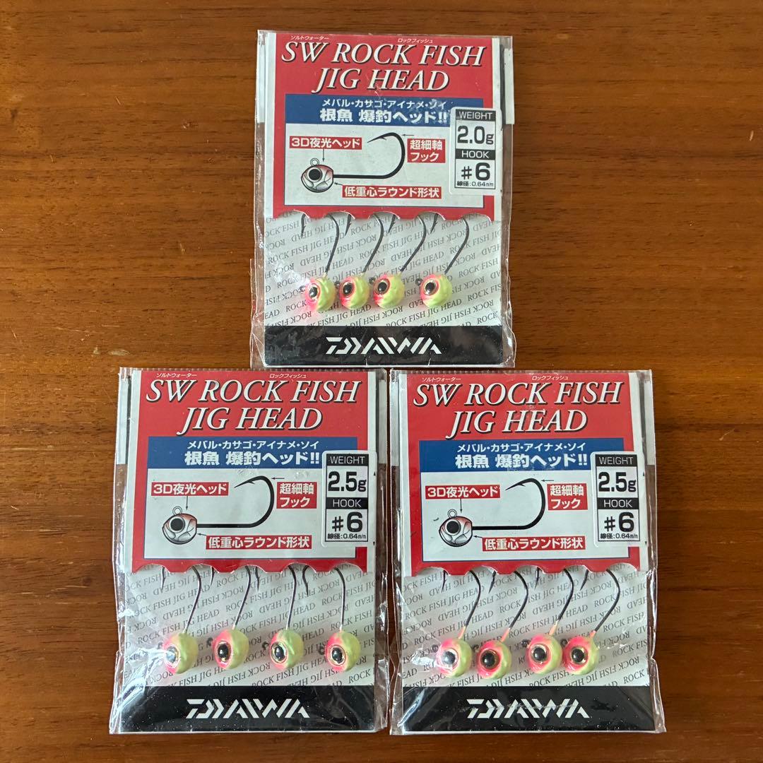 ライトゲーム：セット：メバル：シーバス：メッキ：トラウト：ロックフィッシュ