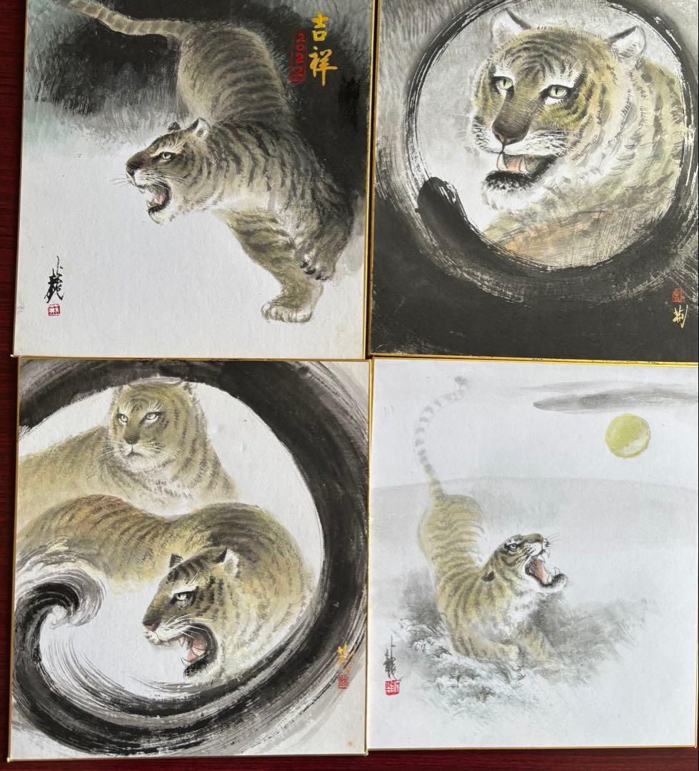 水墨画（肉筆手描き）虎绘色紙6枚