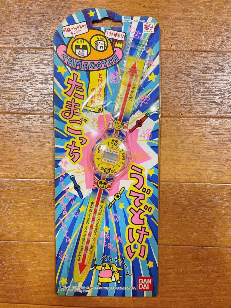たまごっち うでどけい 腕時計 平成 レトロ 当時物 バンダイ 未使用 1997
