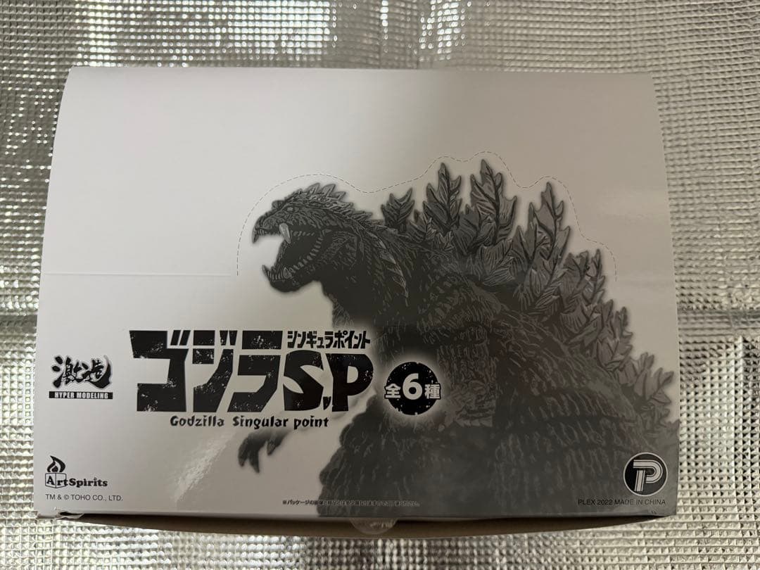 匿名配送　ゴジラsp フィギュア　シンギュラポイント　全6種　※欠品あり