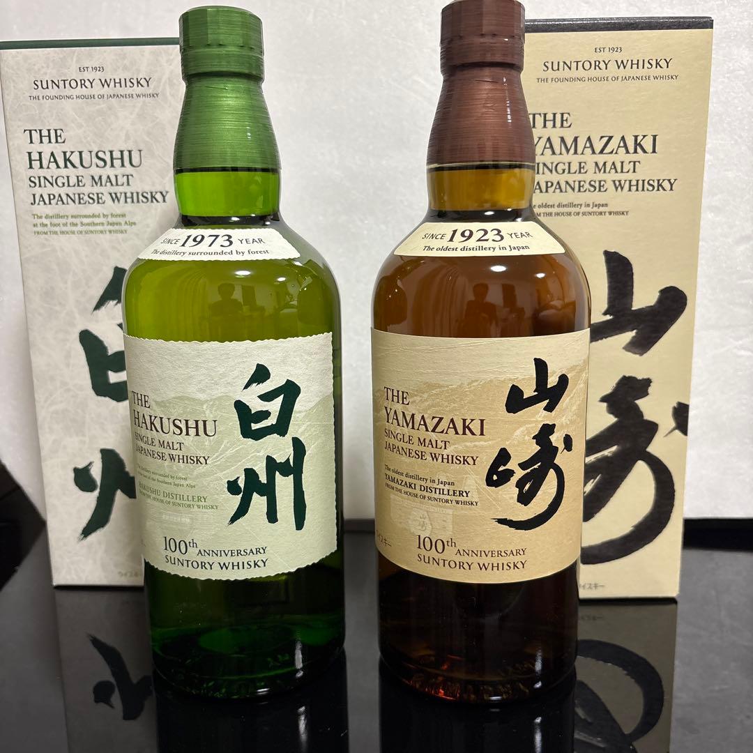 白州・山崎 100周年記念ウイスキーセット