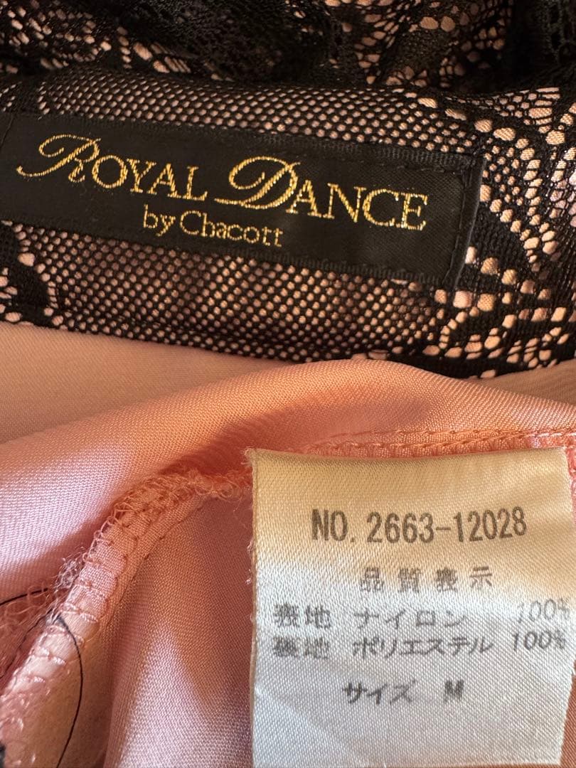 【Chacott 】 DANCE 社交ダンス用ドレス