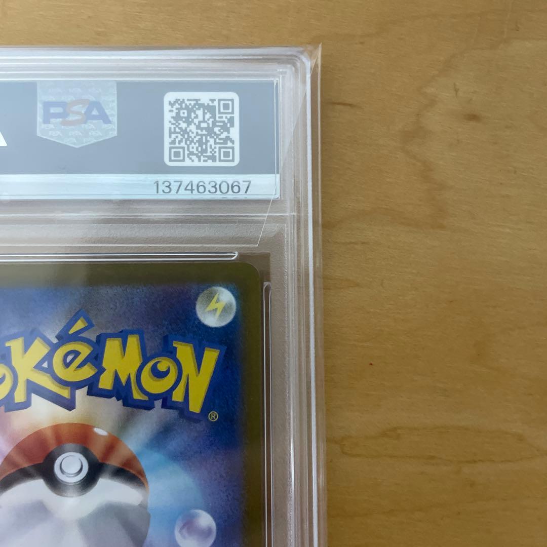 PSA10 ポケモンカード M2 JP メガリザードンX ex #110