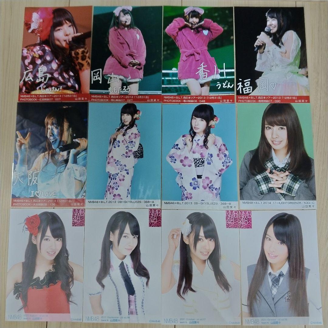 貫地谷商店 プロフィ必読 即購入不可　　山田菜々セット