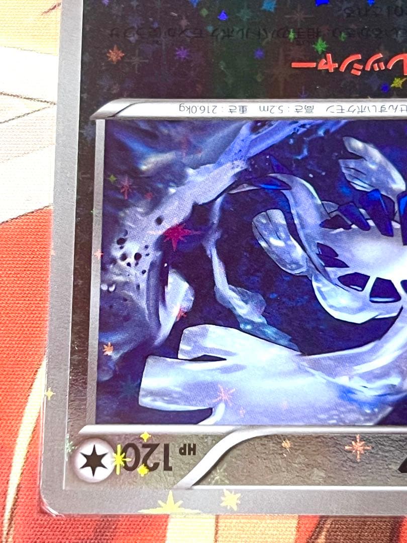 【希少】 ルギア ミラー THE BEST OF XY 102/171