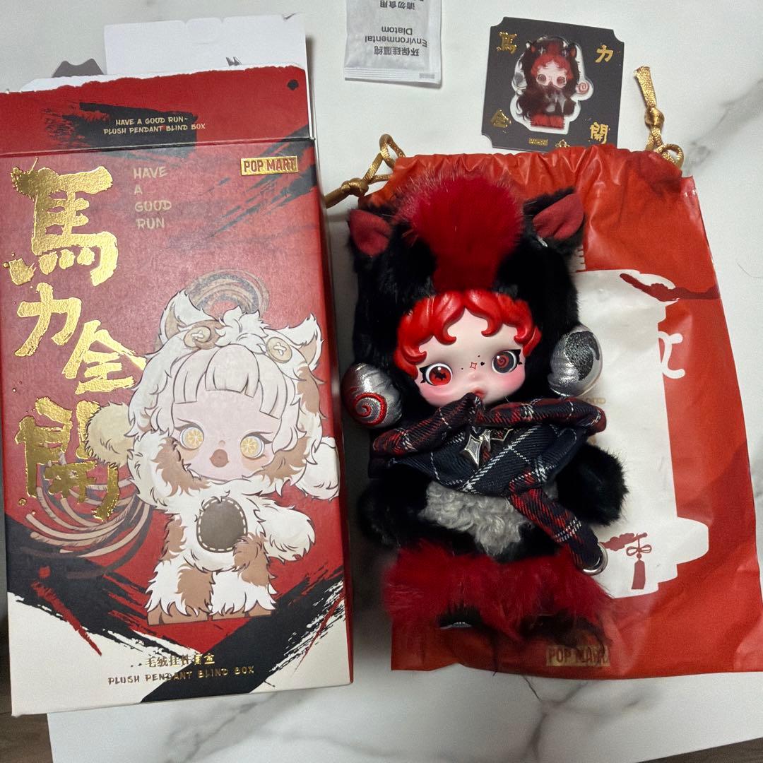 新品Have a Good Run シリーズ スカルパンダシークレット