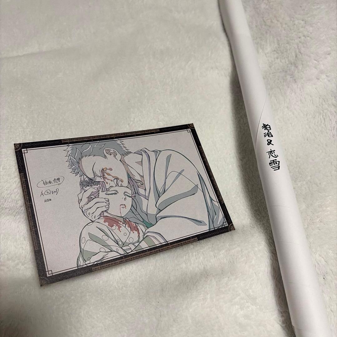 鬼滅の刃