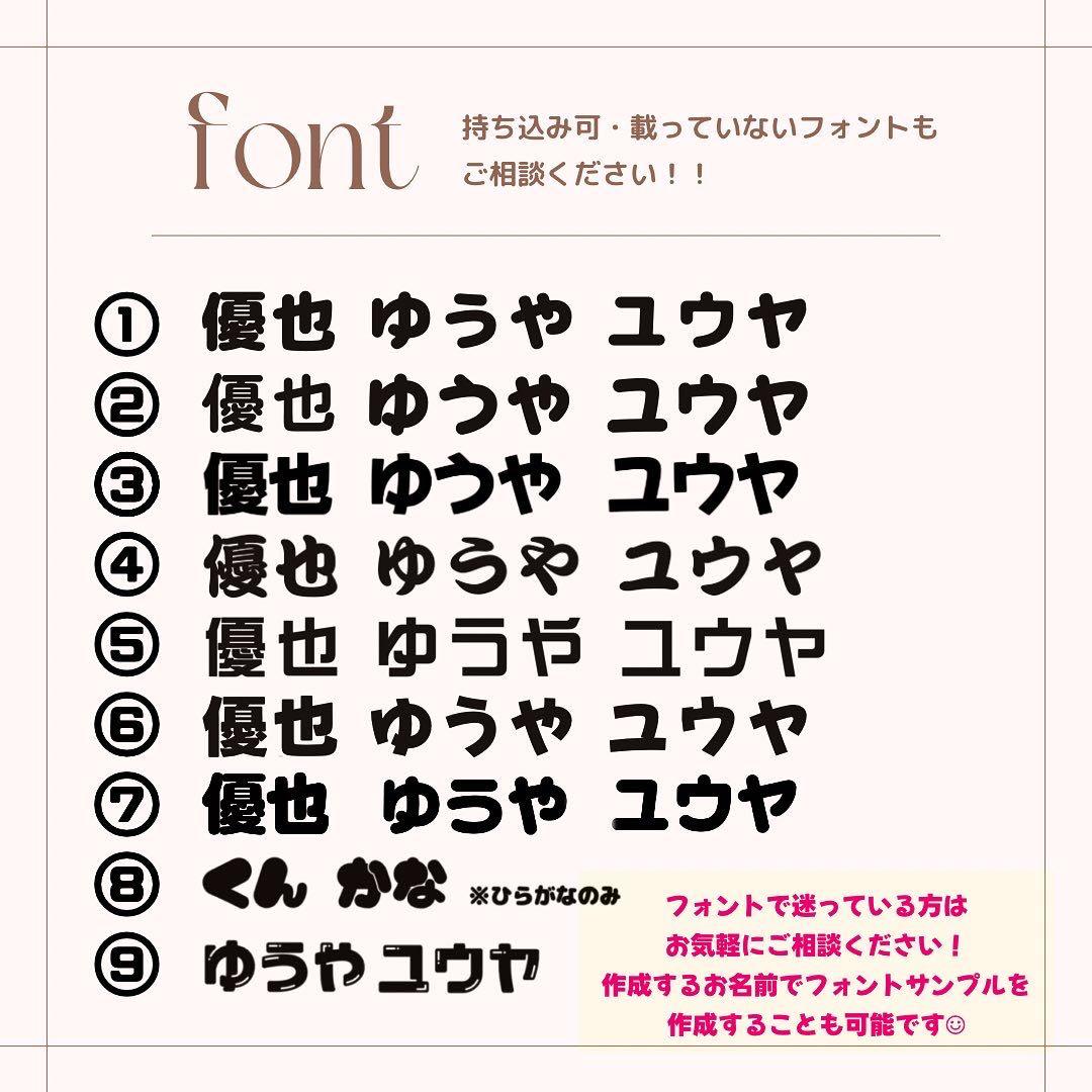 ぴーた★うちわ文字 オーダー