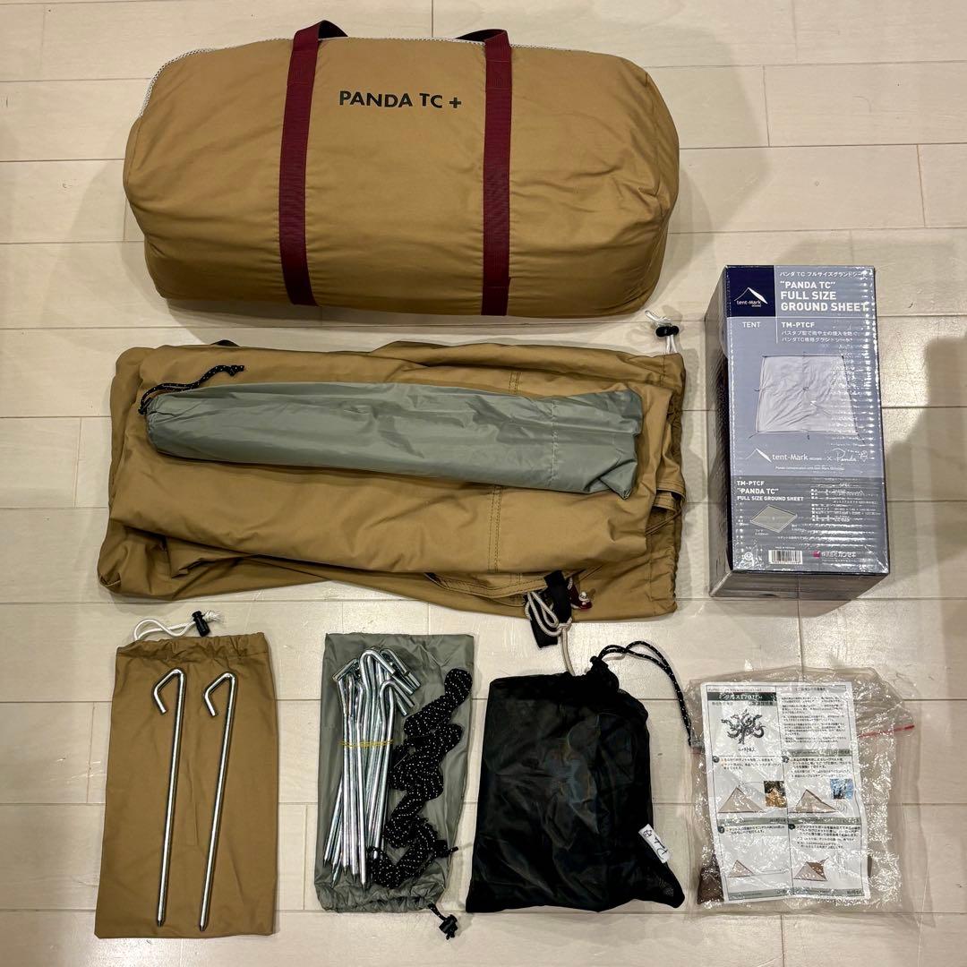 【極美品/総額約5.2万円相当】パンダTC+フルセット